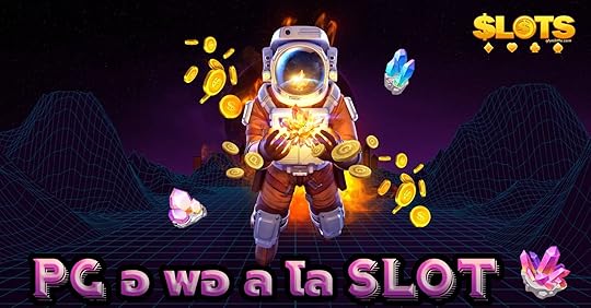 pg อ พอ ล โล slot