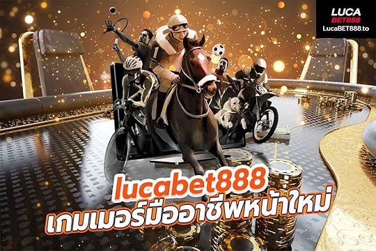 เกมใหม่ล่าสุด