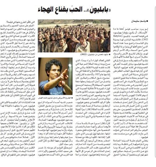 قد تكون صورة ‏‏شخص واحد‏ و‏نص‏‏
