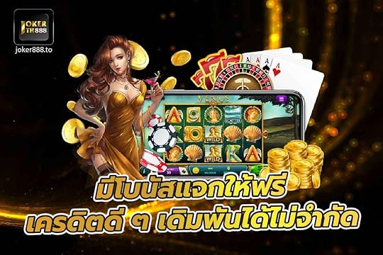 ฮอตกราฟ