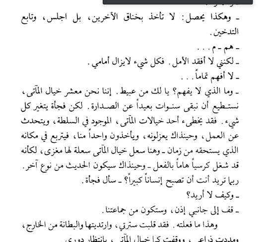 Screenshot-2023-07-13-04-09-35-32-58f827c9f8cd1dffd850cad9571f3f22