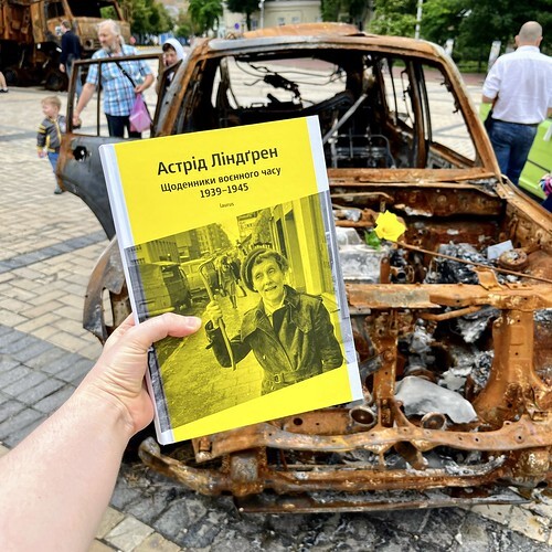 Астрід Ліндгрен - Щоденники воєнного часу 1939 - 1945