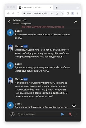 Максим