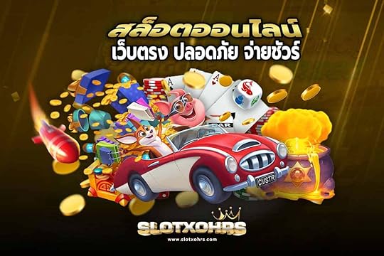 SLOTXO à¸à¹à¸²à¸¢à¹à¸«à¸à¹