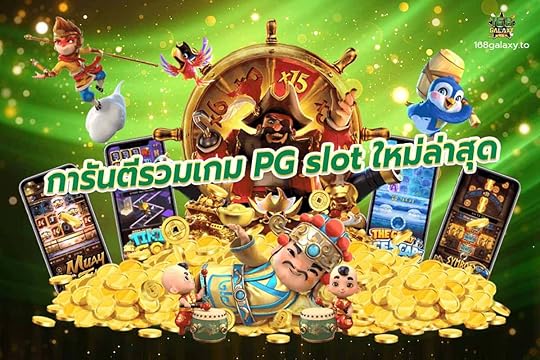 à¸à¸²à¸£à¸±à¸à¸à¸µ à¸£à¸§à¸¡à¹à¸à¸¡ PG slot à¹à¸«à¸¡à¹à¸¥à¹à¸²à¸ªà¸¸à¸
