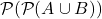 \mathcal{P}(\mathcal{P}(A \cup B))