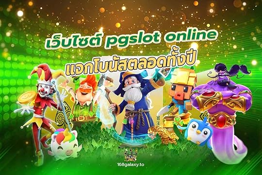 à¸ªà¸¥à¹à¸­à¸PG