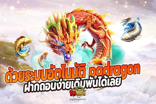 à¸à¸²à¸à¸à¸­à¸à¸à¹à¸²à¸¢ à¹à¸¡à¹à¸¡à¸µà¸à¸±à¹à¸à¸à¹à¸³ à¸à¹à¸§à¸¢à¸£à¸°à¸à¸à¸­à¸±à¸à¹à¸à¸¡à¸±à¸à¸´ pgdragon à¹à¸à¸´à¸¡à¸à¸±à¸à¹à¸à¹à¹à¸¥à¸¢
