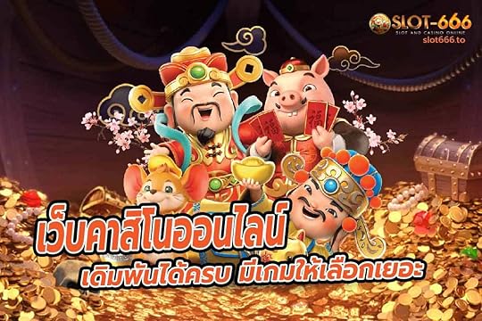 à¹à¸§à¹à¸à¸à¸²à¸ªà¸´à¹à¸à¸­à¸­à¸à¹à¸¥à¸à¹ à¹à¸à¸´à¸¡à¸à¸±à¸à¹à¸à¹à¸à¸£à¸ à¸¡à¸µà¹à¸à¸¡à¹à¸«à¹à¹à¸¥à¸·à¸­à¸à¹à¸¢à¸­à¸°