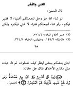 367781603-1009787806836071-7985412495206845572-n