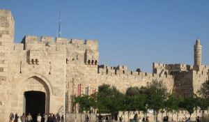 Jaffa Gate Jerusalem