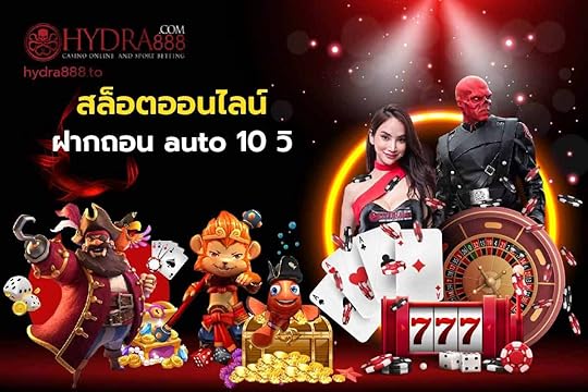 สลà¹à¸à¸ à¸à¸¸à¸ à¸à¹à¸²à¸¢