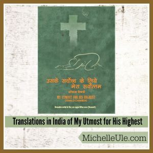 Hindi cover for My utmost for his highest