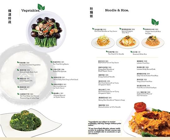 2019_12_03+Alhambra+Lunasia+Menu8