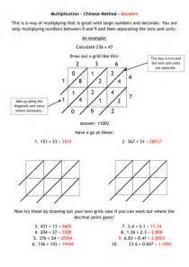 long multiplication worksheets teaching resources