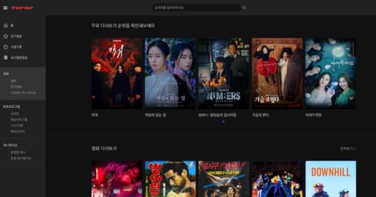 티비팟 누누티비 대체 무료 스트리밍 사이트 스크린샷