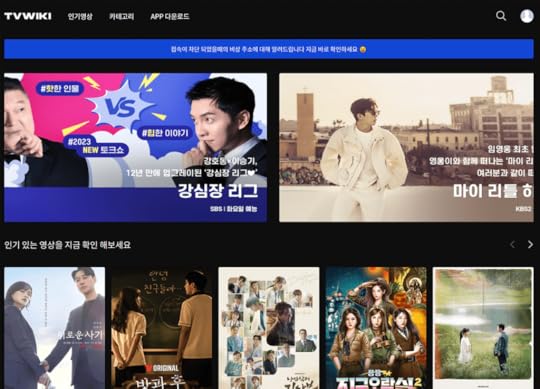 누누티비 대체 가장 비슷한 사이트 티비위키