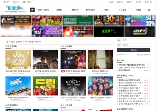 누누티비 대체 무료 다시보기 사이트 마이비누