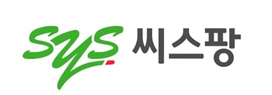 주식회사 씨스팡 로고