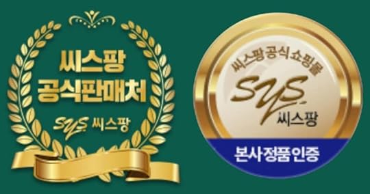 씨스팡 관절팔팔 가격 비교