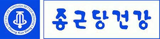 천관보 회사 종근당건강