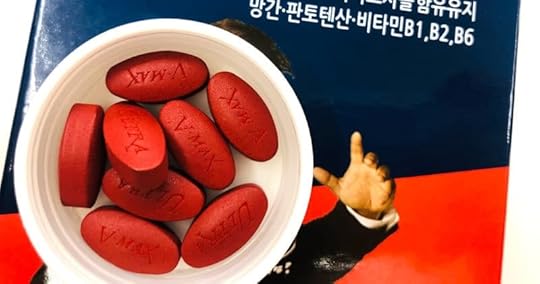 브이맥스 울트라 성분