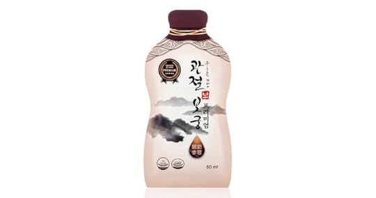 관절보궁 보 원료 성분
