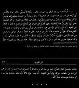 Screenshot-c0fc23361849dfc0a4b4c6dd2adcac79