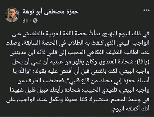 FB-IMG-1697022438301