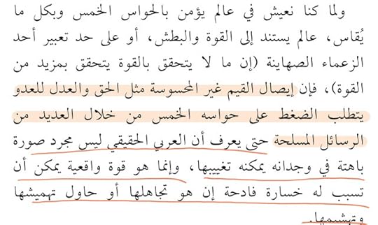 Screenshot-Samsung-Notes