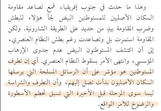 Screenshot-Samsung-Notes