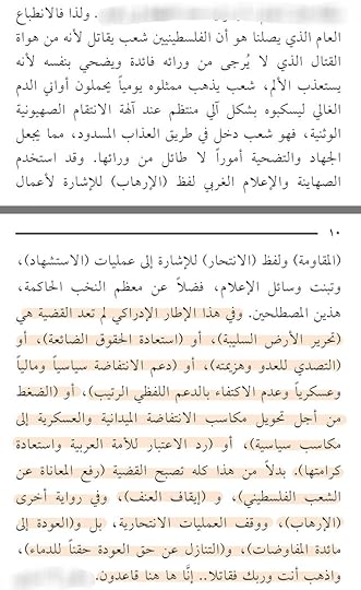 Screenshot-Samsung-Notes