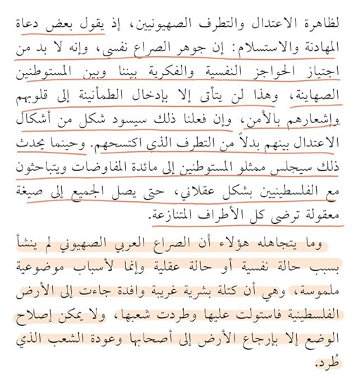 Screenshot-Samsung-Notes