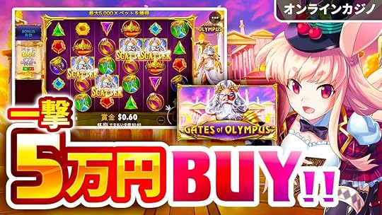 【オンラインカジノ】緊張の一発5万円BUY‼️天国か地獄か神の審判が降ります🐰🔥【ミスティーノ】<ゲーツ・オブ・オリンポスノ><スロット ...