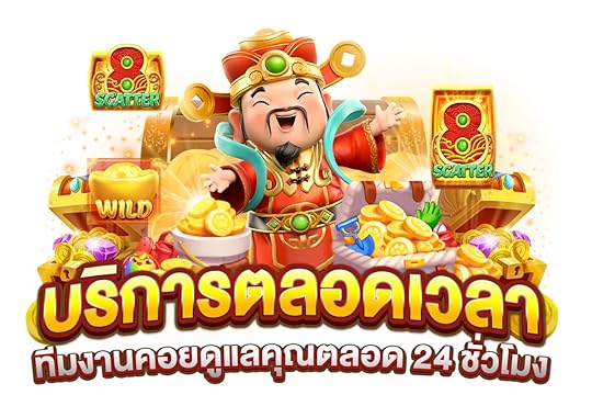 ค่าย nextspin