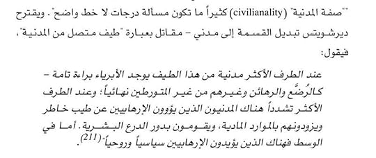 Screenshot-Adobe-Acrobat