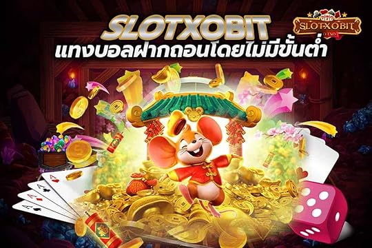 สล็อตเครดิตฟรี