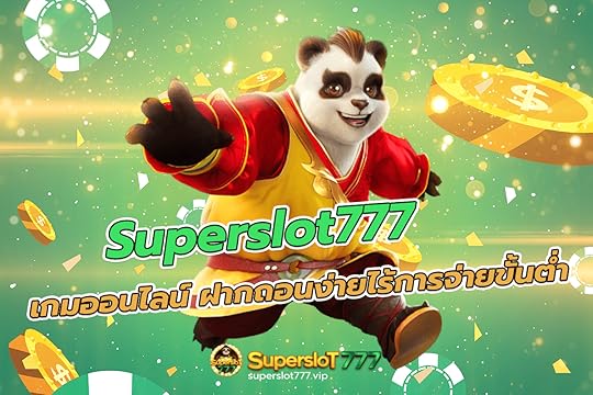 สล็อตเครดิตฟรี