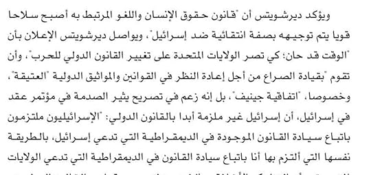 Screenshot-Adobe-Acrobat