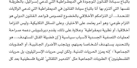 Screenshot-Adobe-Acrobat