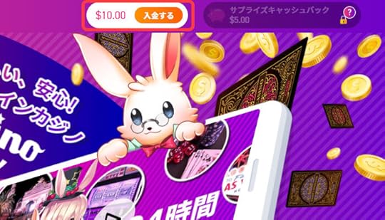 【削除覚悟】ミスティーノカジノの評判を完全暴露!偽りのない良い評判と悪い評判|オンカジギャンブル情報
