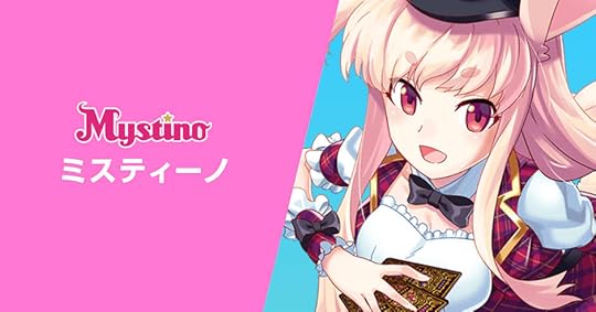 ミスティーノカジノレビュー|新登場のオンラインカジノ「ミスティーノ」が気になる方はレビューを参照してください。