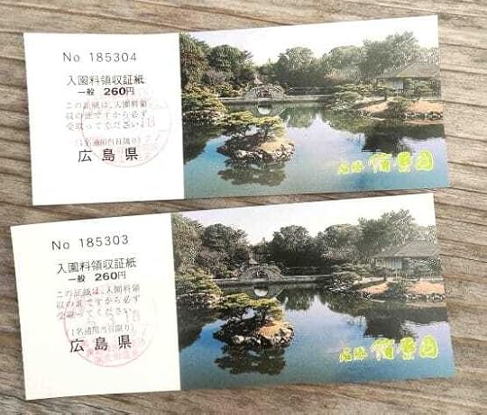 Sukkeien Garden tickets