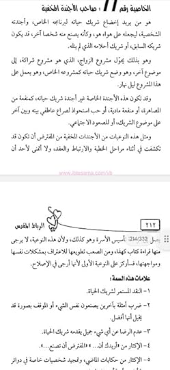 Screenshot-2023-11-16-15-38-55-786-com-google-android-apps-docs