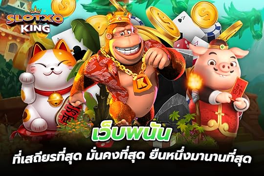 สล็อตเครดิตฟรี