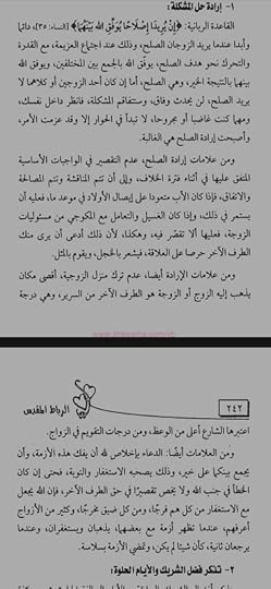 Screenshot-2023-11-18-00-39-11-424-com-google-android-apps-docs