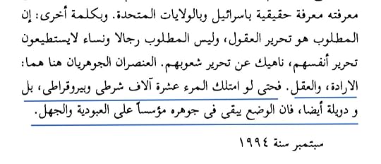 Screenshot-20231119-082619-org-readera-edit-35743395631523