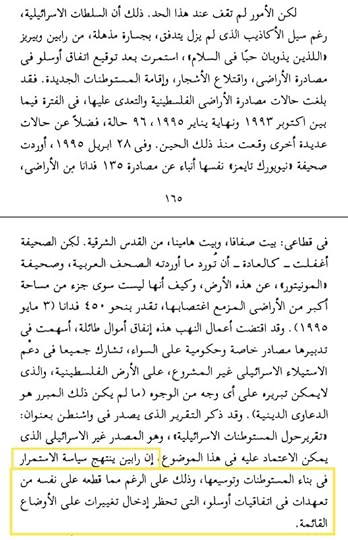 Screenshot-20231119-074607-org-readera-edit-39624893556451