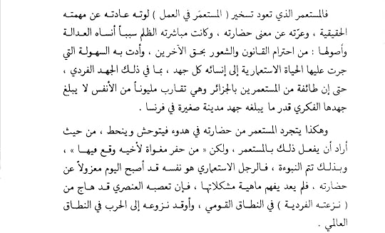 Screenshot-20231121-141526-org-readera-edit-155557872205427