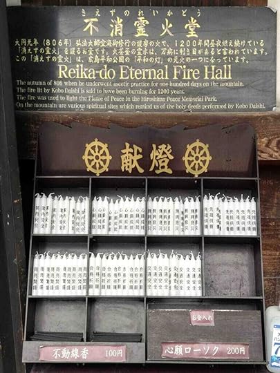 Eternal Fire Hall Miyajima Japan